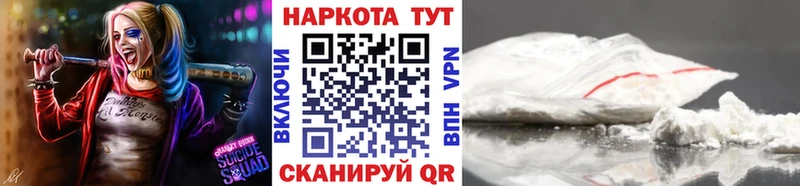 Где купить наркоту Давлеканово ГАШИШ  Cocaine  Мефедрон  Бошки Шишки 