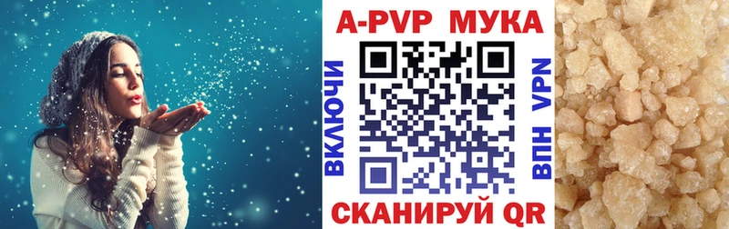 наркотики  Давлеканово  Alpha PVP СК 