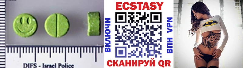 ЭКСТАЗИ mix  Давлеканово 
