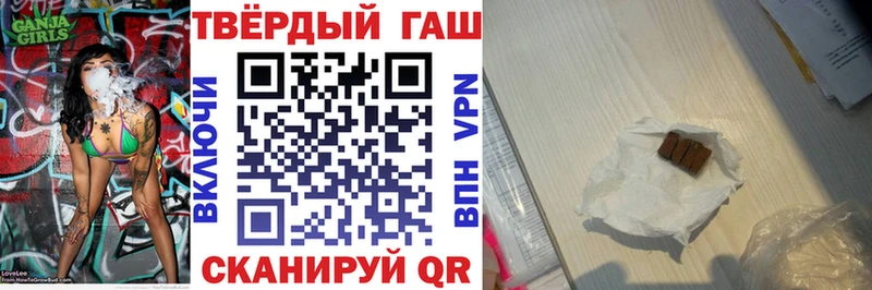 Гашиш гашик Давлеканово