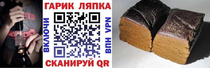 ГАШ хэш  kraken ССЫЛКА  Давлеканово 