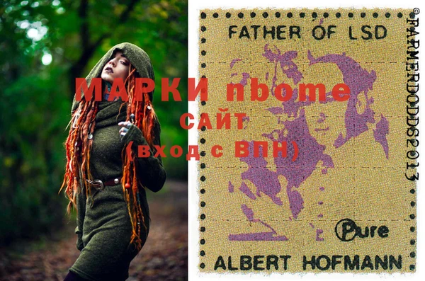 мет Армянск