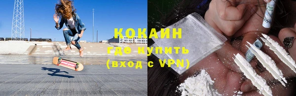 мет Армянск