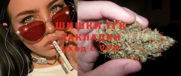 мет Армянск