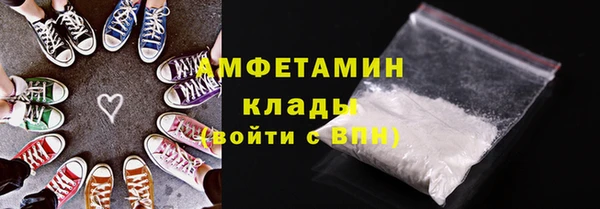 мет Армянск