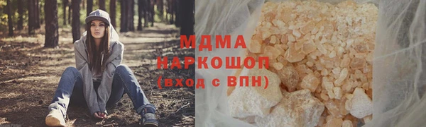 кристаллы Арсеньев