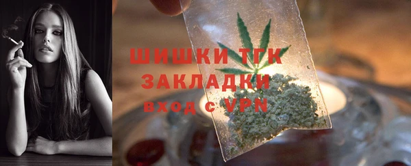 мет Армянск