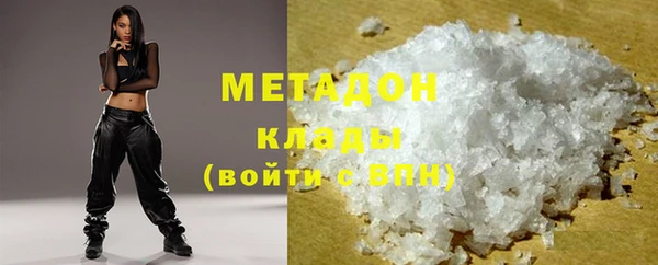 мет Армянск