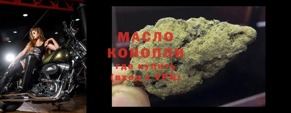 кристаллы Арсеньев