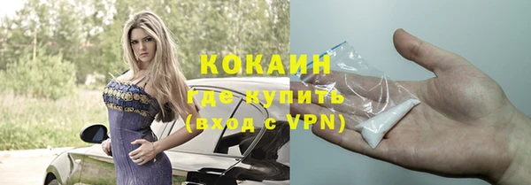 соль ск Аркадак
