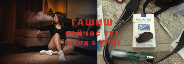 мет Армянск