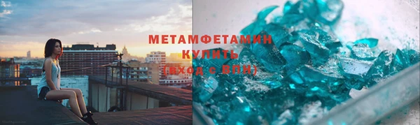 кристаллы Арсеньев