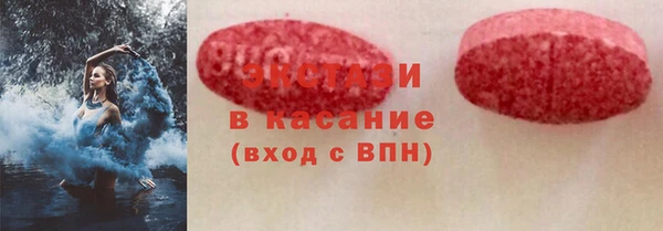 кристаллы Арсеньев