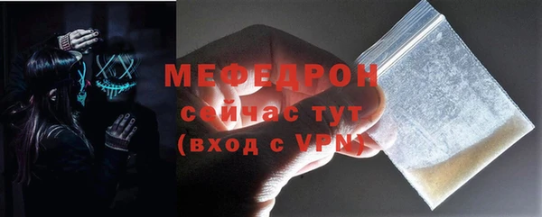 меф Балахна