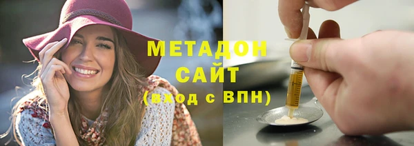 кристаллы Арсеньев