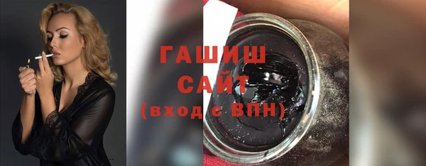 мет Армянск