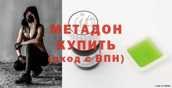 мет Армянск