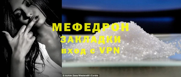 мет Армянск