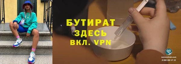 мефедрон мука Балабаново