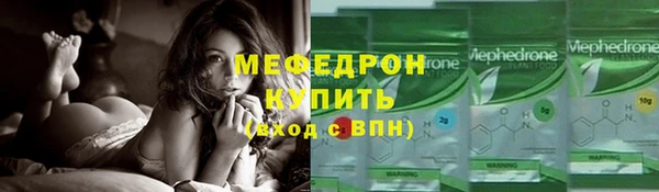 мет Армянск