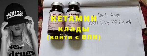 кристаллы Арсеньев
