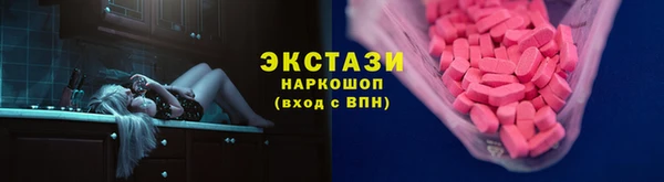 кристаллы Арсеньев