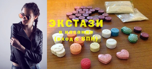 мефедрон мука Балабаново