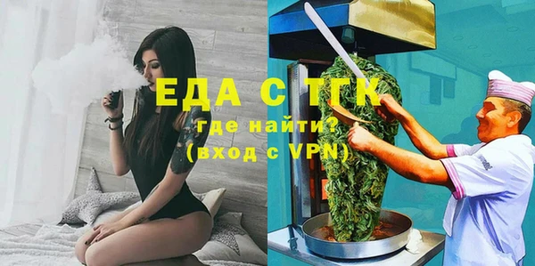 мет Армянск