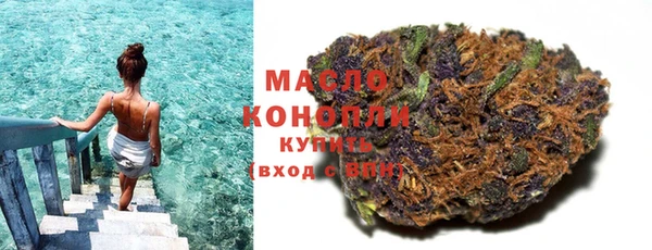 мефедрон мука Балабаново