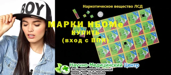 кристаллы Арсеньев