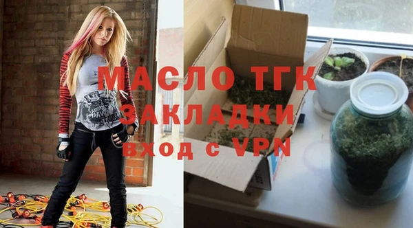 кристаллы Арсеньев