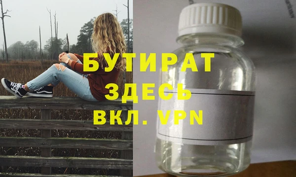 кристаллы Арсеньев