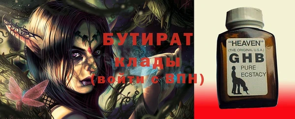 mix Баксан