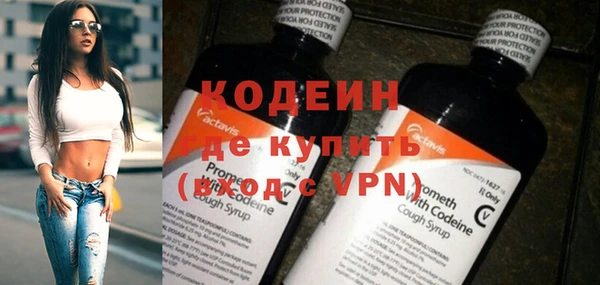 бошки Нефтекумск