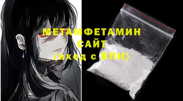 мет Армянск