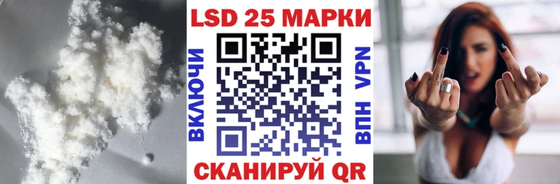 Лсд 25 экстази кислота  что такое наркотик  Давлеканово 