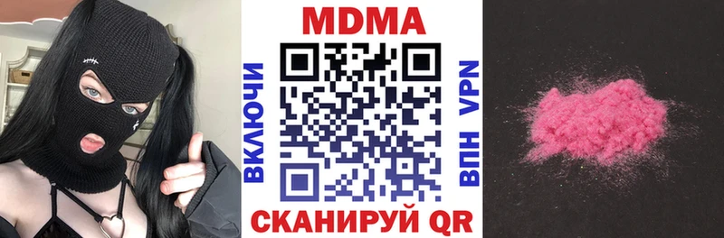 MDMA молли  Давлеканово 