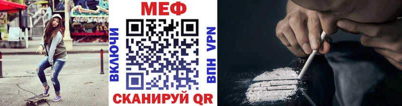 Меф 4 MMC  Давлеканово 