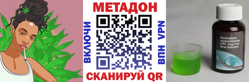 Метадон мёд  blacksprut вход  Давлеканово 