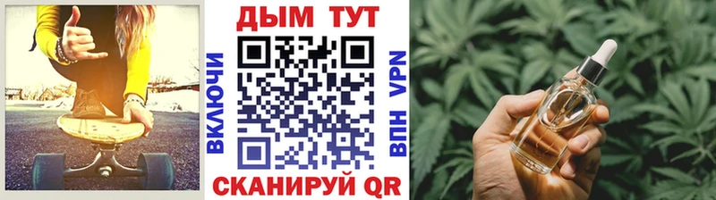 МАРИХУАНА марихуана Давлеканово